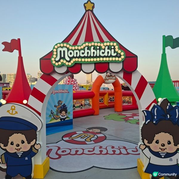 ✨香港週末假日好去處🥰中環monchhichi嘉年華🎊