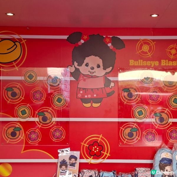 ✨香港週末假日好去處🥰中環monchhichi嘉年華🎊