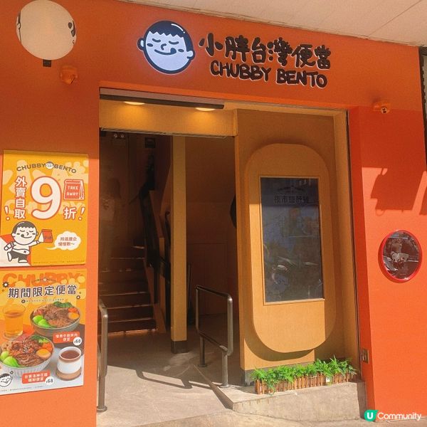 尖沙嘴｜古早味台灣菜🇹🇼