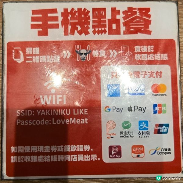 燒肉LIKE！自己燒超好玩！😋