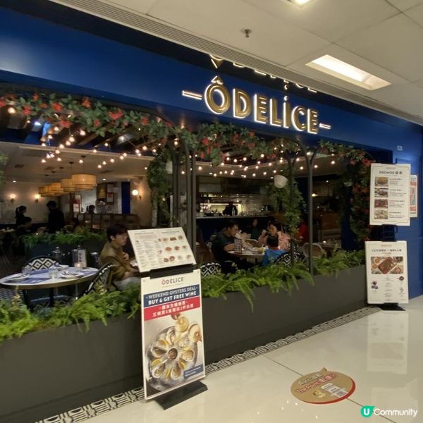 🩷浪漫法式料理🌹性價比好高嘅晚市套餐