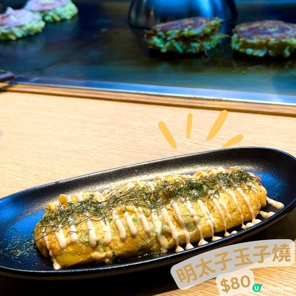 牟慶大阪燒大癲🥰