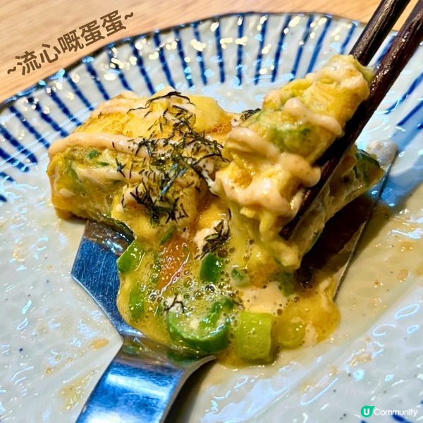 牟慶大阪燒大癲🥰