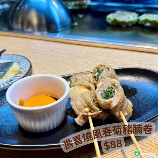 牟慶大阪燒大癲🥰