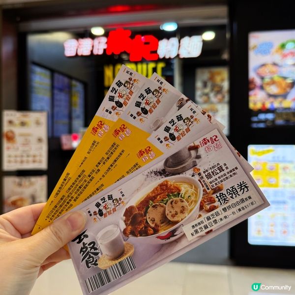 ｢麻芝菇｣ ~ 秋冬滋補之選 🍄