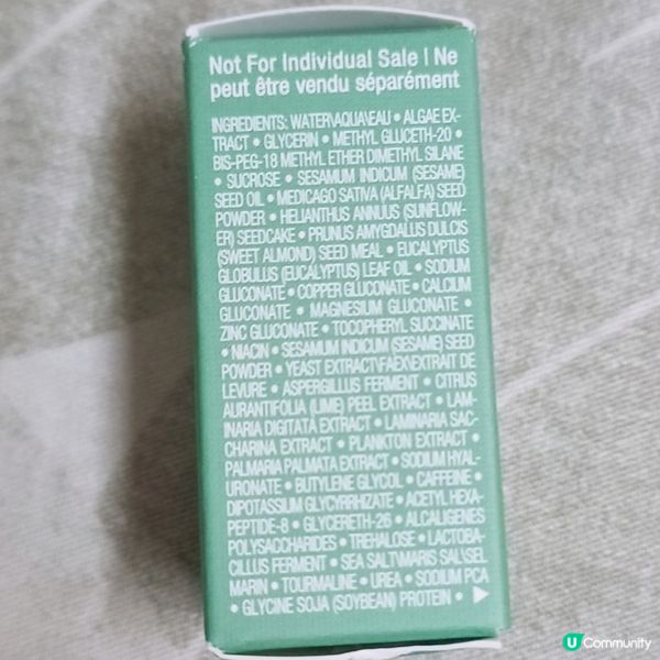 昇華肌底液✨好用但貴！💸
