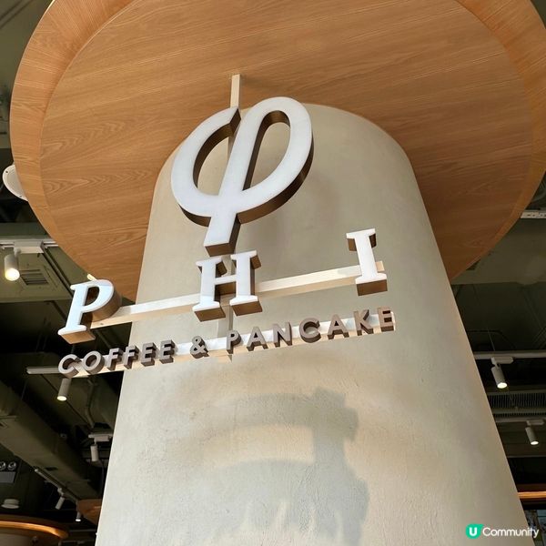 高質素👍🏻賣相好靚😍春日大吉大利初綻梳乎厘🥞