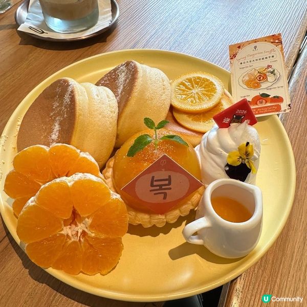 高質素👍🏻賣相好靚😍春日大吉大利初綻梳乎厘🥞