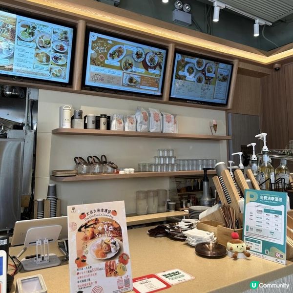  【🩷高質素👍🏻賣相好靚😍春日大吉大利初綻梳乎厘🥞