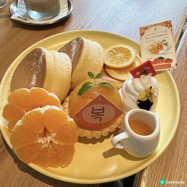  【🩷高質素👍🏻賣相好靚😍春日大吉大利初綻梳乎厘🥞