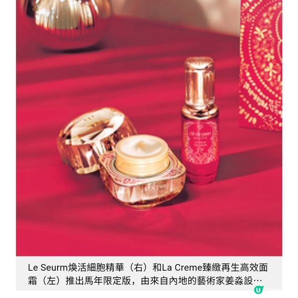 Cle de Peau Beaute