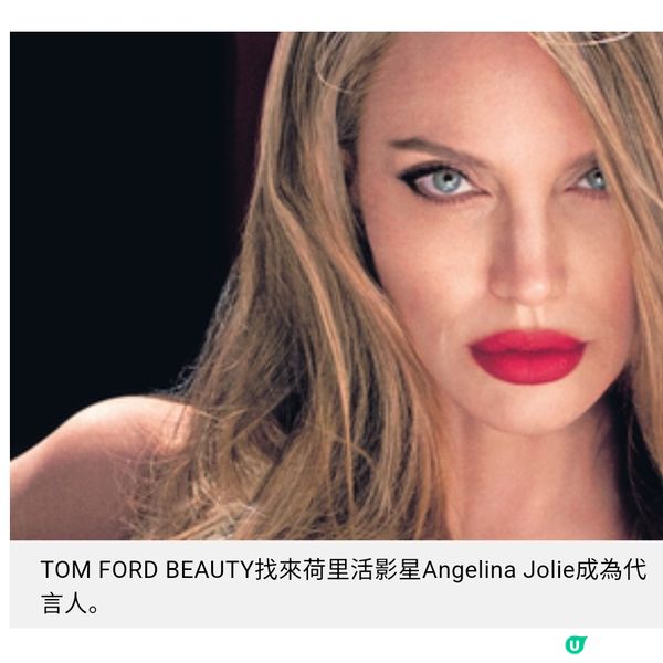 TOM FORD BEAUTY