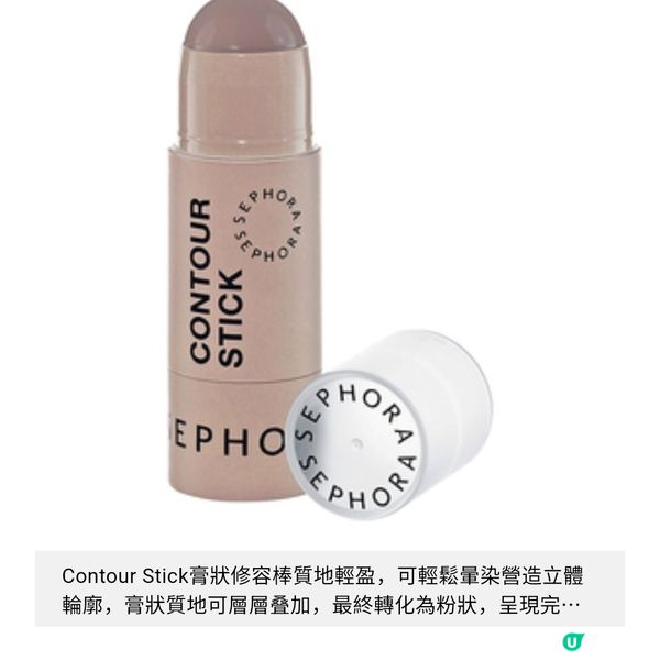 Sephora