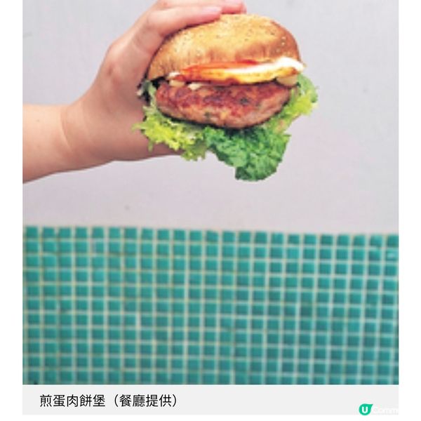 人氣手工漢堡店全新「招財進寶」系列 茶餐廳梅菜扣肉煎蛋肉
