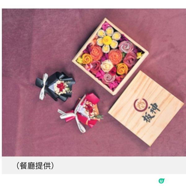 板神鐵板燒推情人節套餐 花語主題可加購獨家清酒