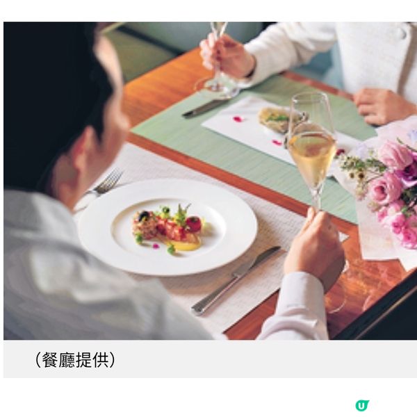 Salon Lanson呈獻情人節5道菜晚宴