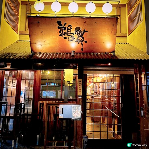 好飲又好食嘅魷魚