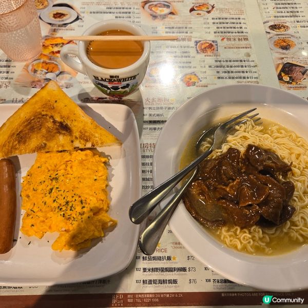 紅豆冰室早餐😋好味！