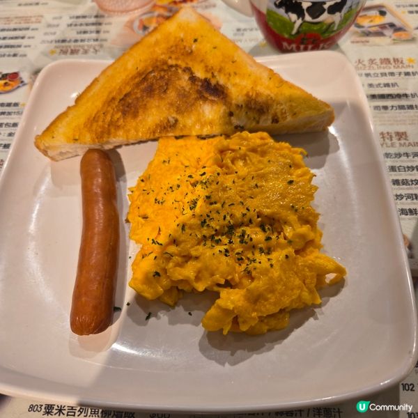 紅豆冰室早餐😋好味！