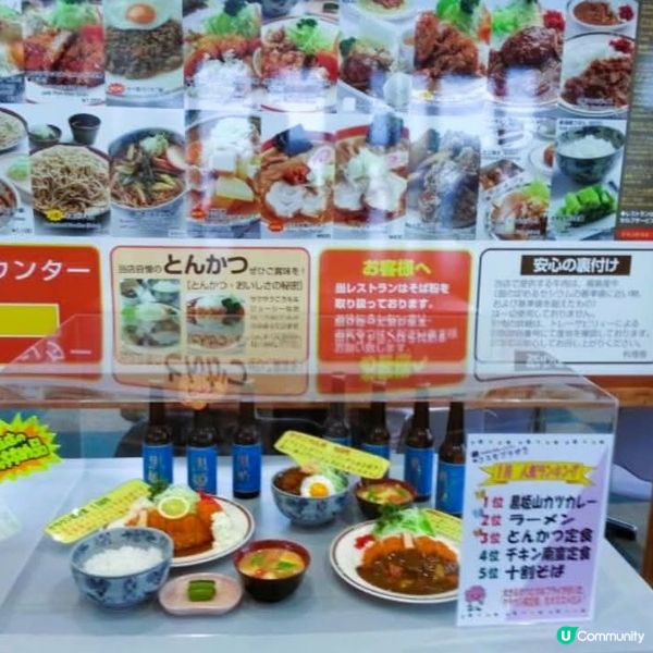 黑姬雪國滑雪天堂！❄️⛷️