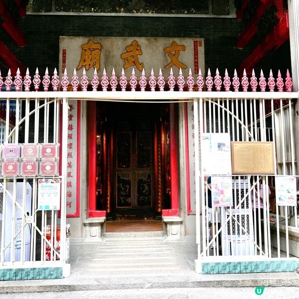 文武廟歷史悠久 🤩
