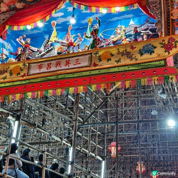 「百年傳承。十年一會」錦田酬恩建醮暨美食嘉年華