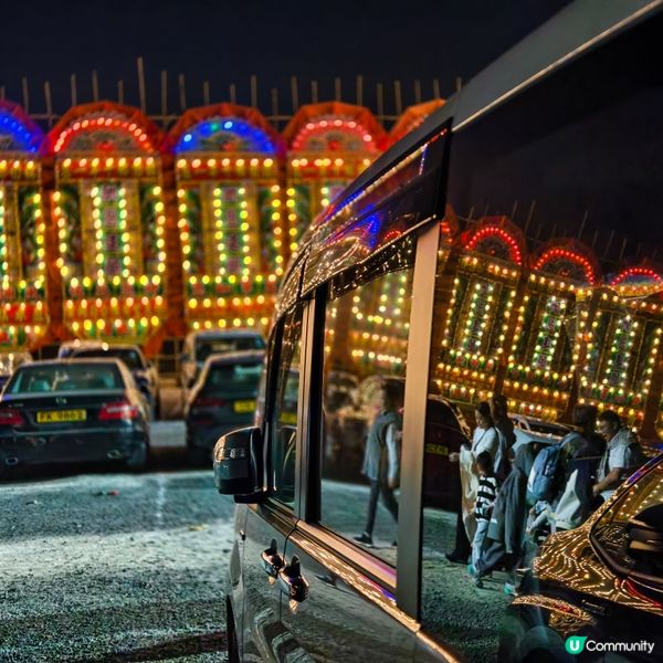 「百年傳承。十年一會」錦田酬恩建醮暨美食嘉年華