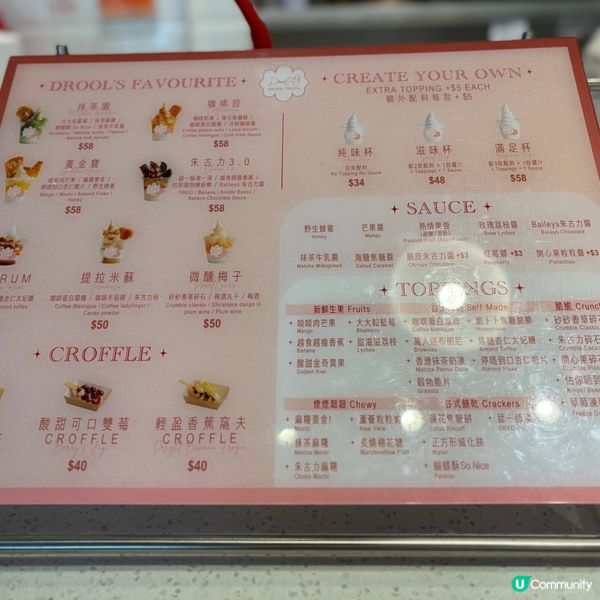 中環乳酪雪糕🍦必試！