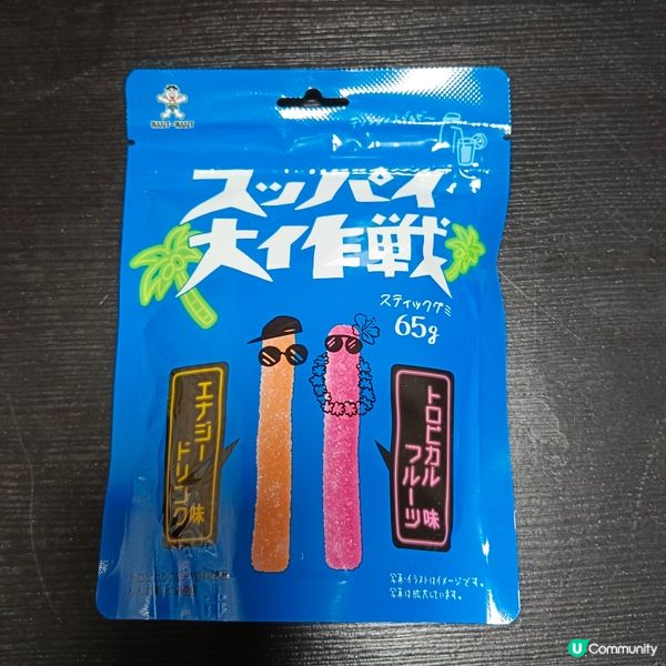 旺旺酸酸大作戰棒棒形軟糖（藍色）