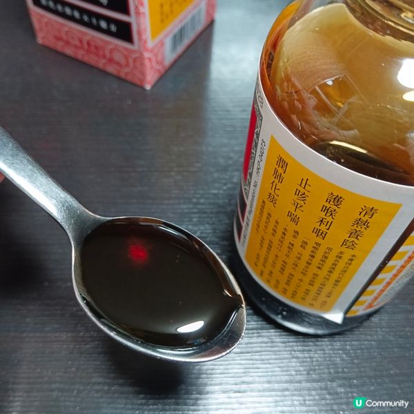 經典嘅潤喉法寶