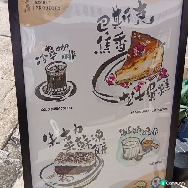 坪洲慢活！☕️🐚📸 悠閒小島遊！請支持特色本土小店