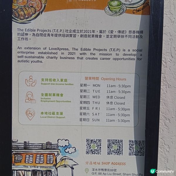 坪洲慢活！☕️🐚📸 悠閒小島遊！請支持特色本土小店