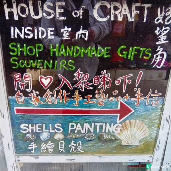 坪洲慢活！☕️🐚📸 悠閒小島遊！請支持特色本土小店