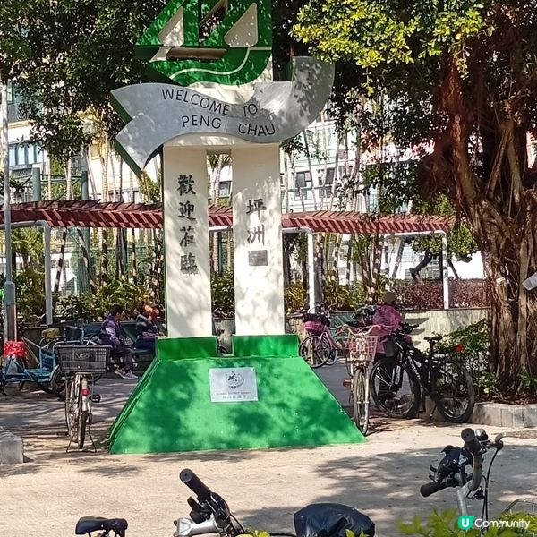 坪洲慢活！☕️🐚📸 悠閒小島遊！請支持特色本土小店