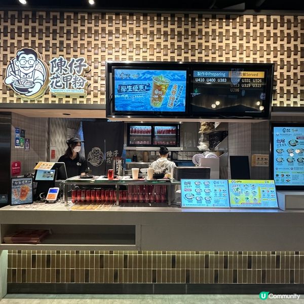 熱辣辣沙煲上枱🍲足料花甲粉