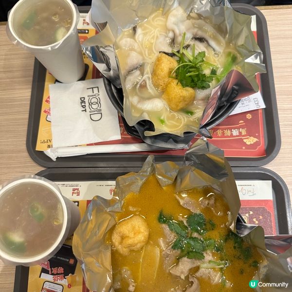 熱辣辣沙煲上枱🍲足料花甲粉