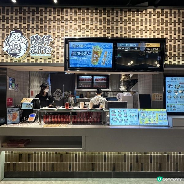 🩷熱辣辣沙煲上枱🍲足料花甲粉