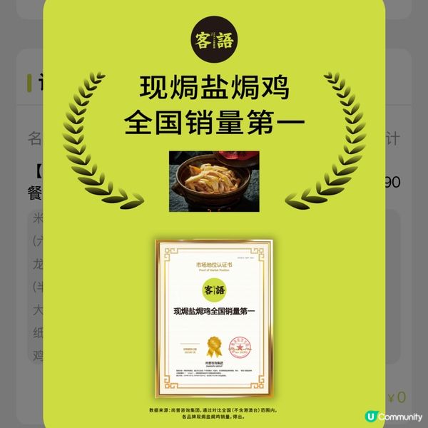 客家菜初體驗！深圳尋味之旅 😋