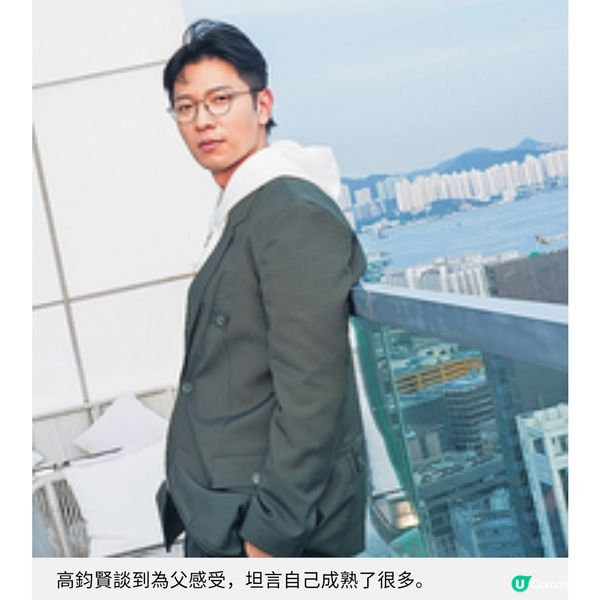 新手爸爸月花6位數養家 高鈞賢用心教導視繼子女如己出