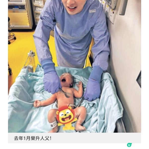 新手爸爸月花6位數養家 高鈞賢用心教導視繼子女如己出