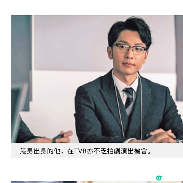 新手爸爸月花6位數養家 高鈞賢用心教導視繼子女如己出