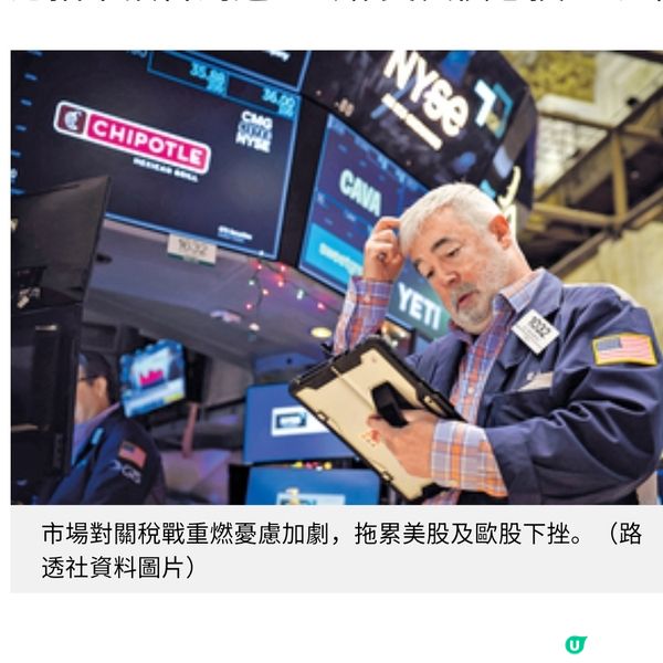 關稅戰重燃憂慮加劇 金銀價再破頂