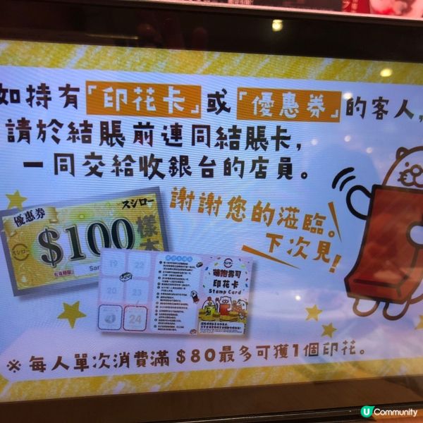 壽司郎新貨！🤤🦀🌽