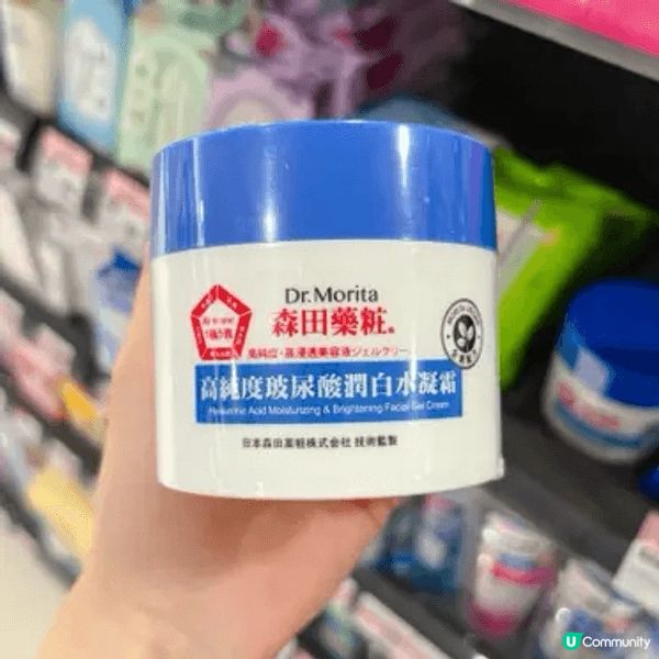 要用多啲保濕產品，令皮膚有光澤，費事皮膚太乾俾人以為我太耐冇...