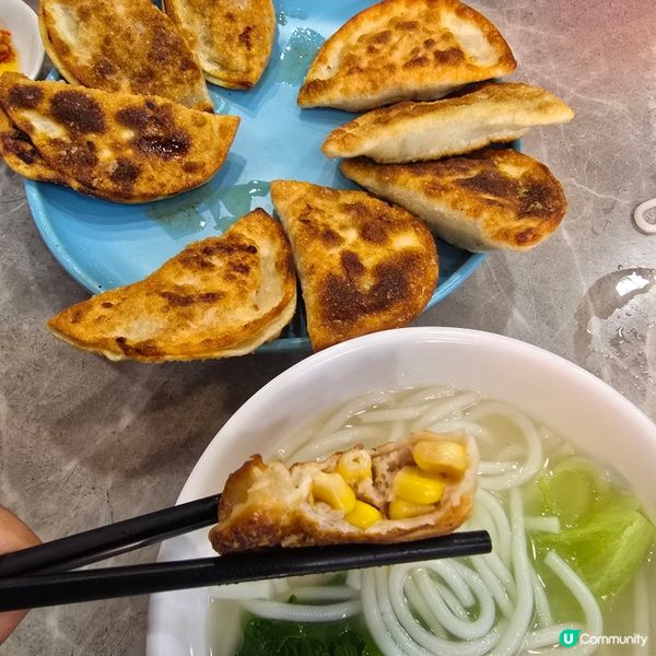 餃子新境界！長沙灣必試！🥟✨