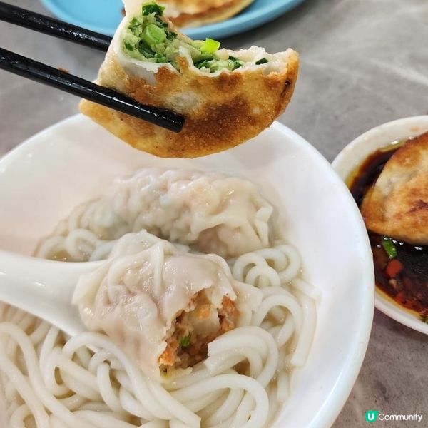 餃子新境界！長沙灣必試！🥟✨