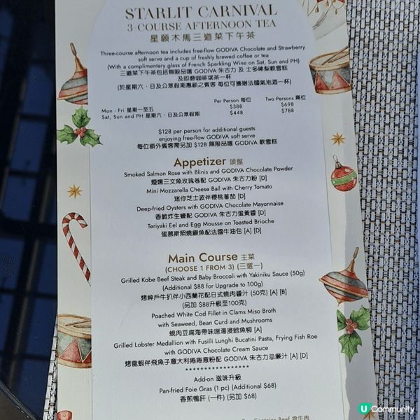 星願木馬下午茶慶新年🐴🍽@Hotel Icon😋