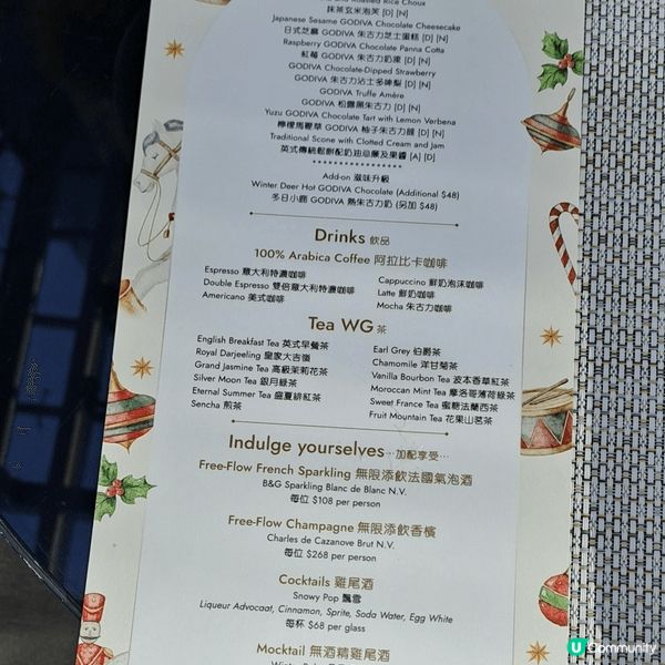 星願木馬下午茶慶新年🐴🍽@Hotel Icon😋