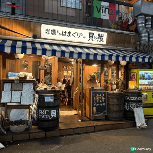 「關西自遊行」