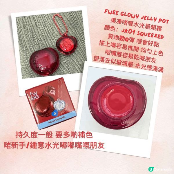 呢2個月試咗唔同牌子嘅化妝品系列 出返個review💟